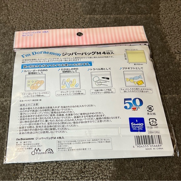 I’m Doraemon Top Zipper Medium Party Plastic Bags Officially Licensed Sanrio - Picture 2 of 9